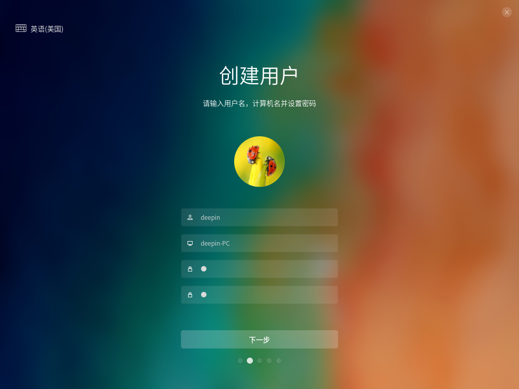 Deepin Linux怎么安装？Deepin Linux安装步骤简述