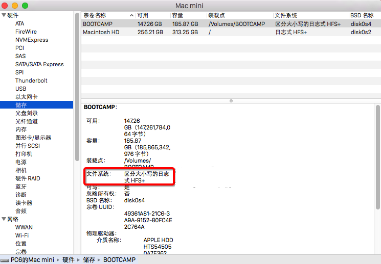 MacOS是否需要进行磁盘整理？MacOS有磁盘整理的必要吗？