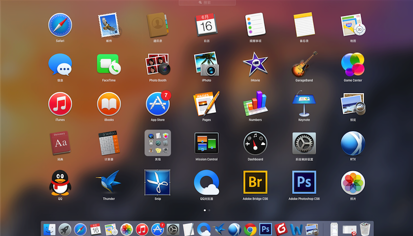 MacOS中Launchpad是什么？MacOS中Launchpad使用教程