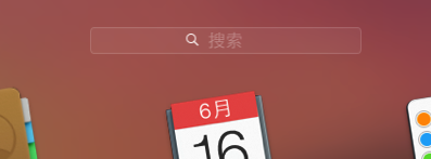 MacOS中Launchpad是什么？MacOS中Launchpad使用教程