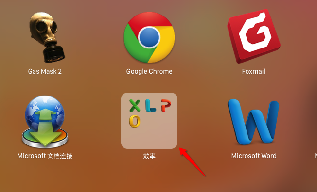 MacOS中Launchpad是什么？MacOS中Launchpad使用教程