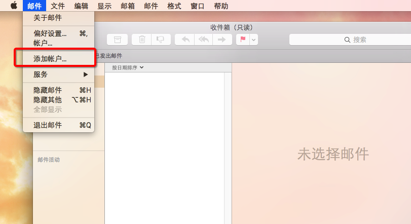 MacOS怎么设置邮件客户端？MacOS设置邮件账号的方法