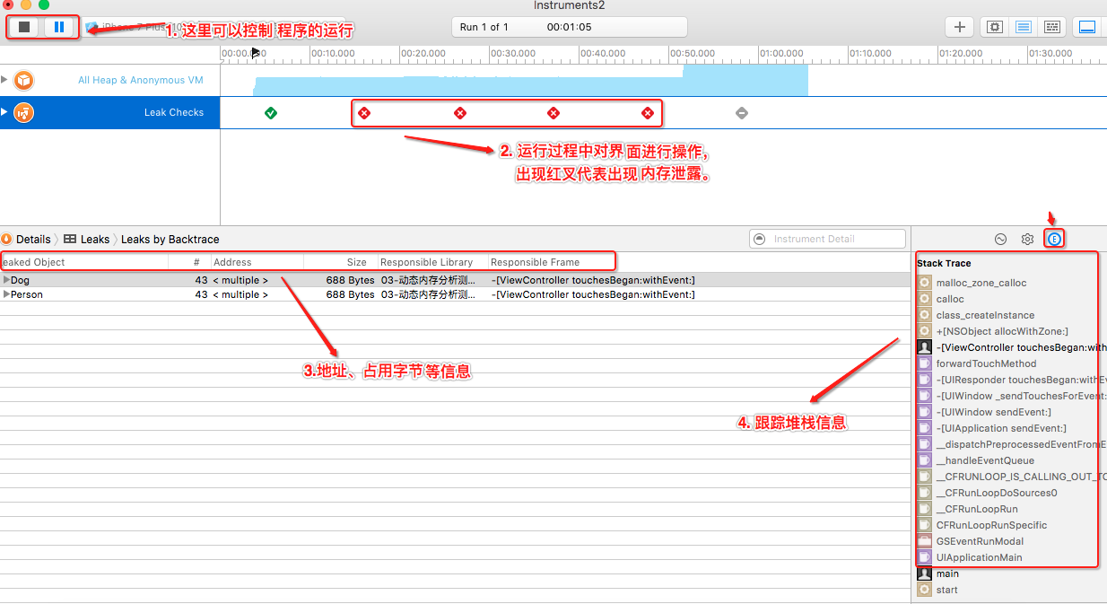 iOS 性能调优,成为一名合格 iOS 程序员必须掌握