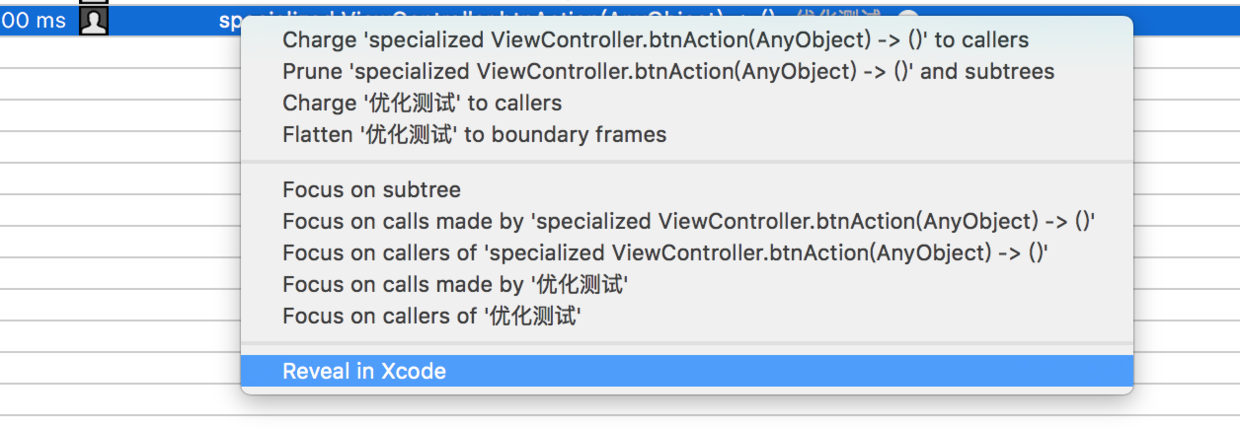 iOS 性能调优,成为一名合格 iOS 程序员必须掌握