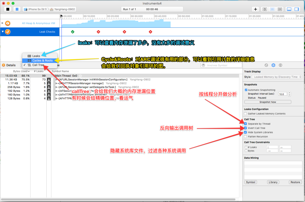 iOS 性能调优,成为一名合格 iOS 程序员必须掌握