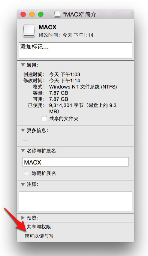 MacOS怎么读写NTFS硬盘?MacOS读写NTFS硬盘的方法