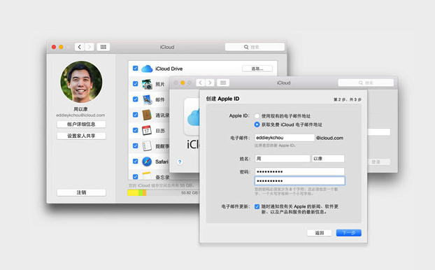 MacOS iCloud如何使用？MacOS中iCloud的使用方法