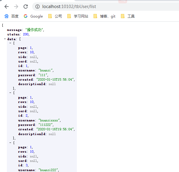 SpringBoot学习系列之MyBatis Plus整合封装的实例详解