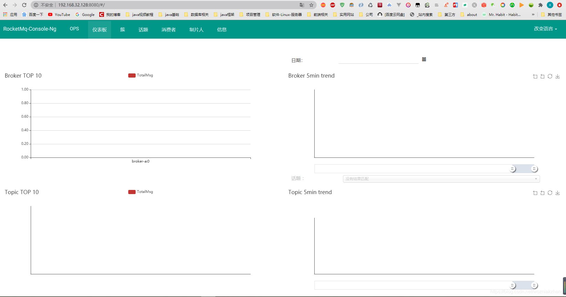 docker安装java环境的实现步骤