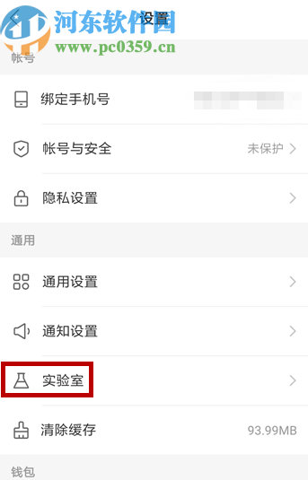 快手app开通我的小店的操作方法