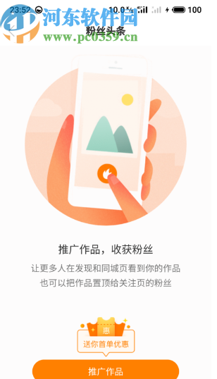 快手APP关注置顶功能的使用方法