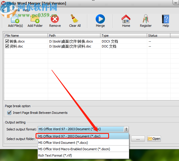 Okdo Word Merger合并Word文件的方法