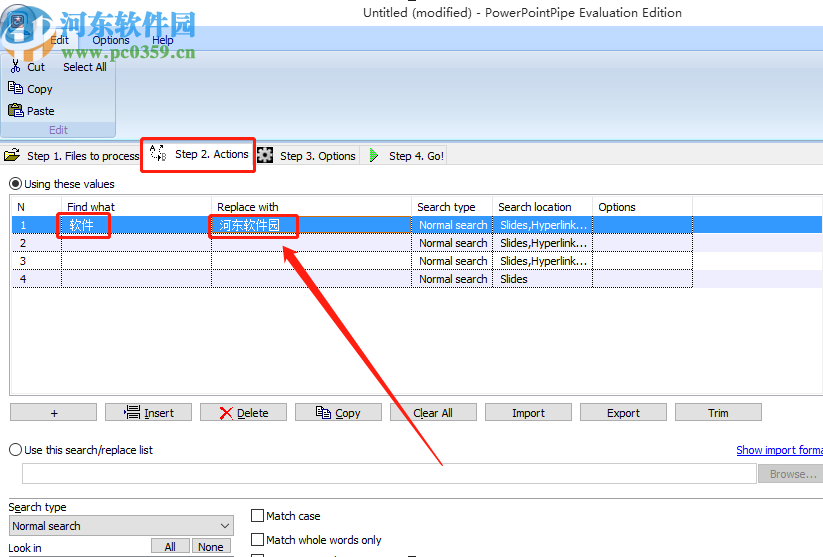 PowerpointPipe批量替换PPT内容的方法