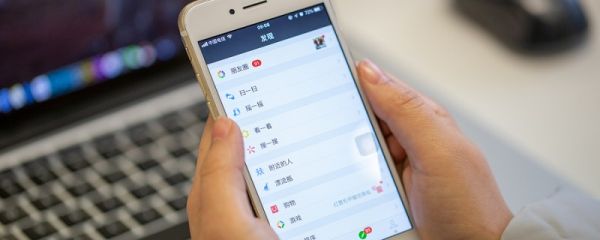 微信漂流瓶在哪里 新版微信漂流瓶的入口