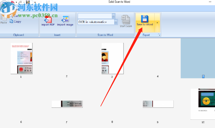 Solid Scan to word将PDF转换成Word文件的方法