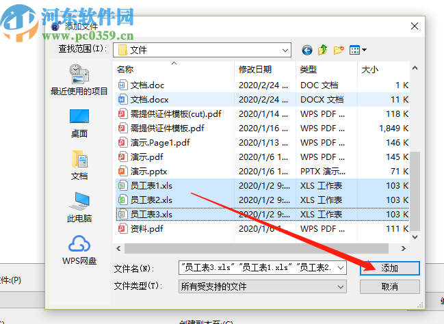 使用NXPowerLite Desktop优化Excel文件的方法