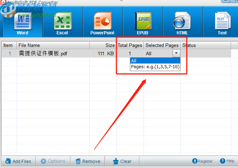 AnyBizSoft PDF Converter把PDF转换成Word文件的方法