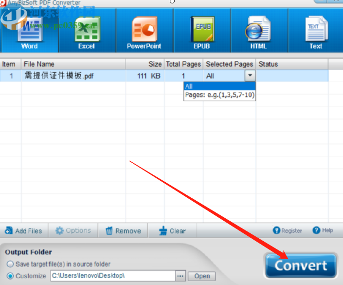 AnyBizSoft PDF Converter把PDF转换成Word文件的方法