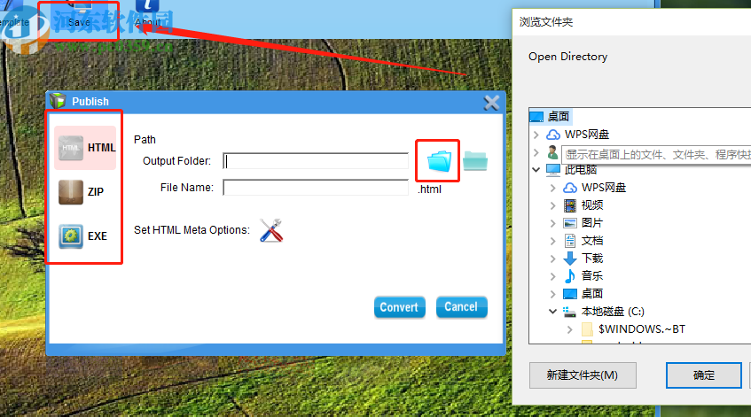 VeryPDF PPT to Flash 3D Wall将PPT转换成flash动画的方法