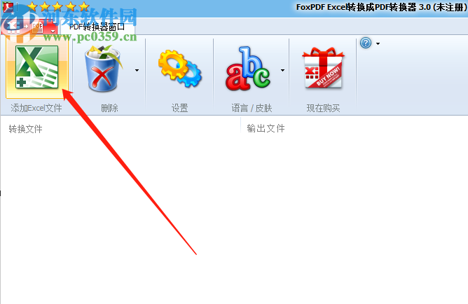 Foxpdf Excel to PDF Converter批量将Excel转换成PDF文件的方法