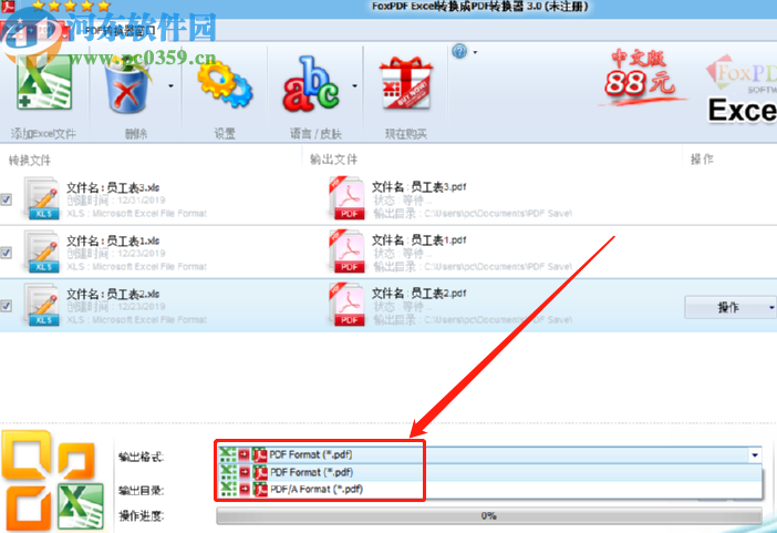 Foxpdf Excel to PDF Converter批量将Excel转换成PDF文件的方法