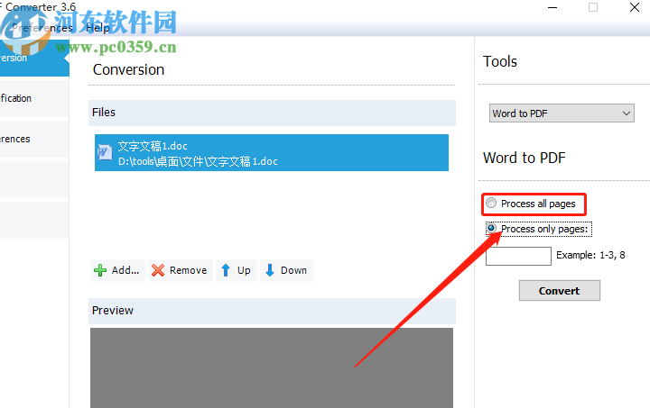 Best PDF Converter把Word转换成PDF的方法