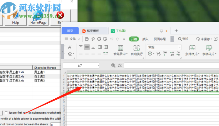 merge excel files合并Excel文件的方法步骤