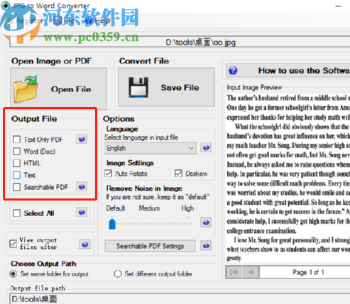 JPG to Word Converter识别图片文字保存为txt文件的方法