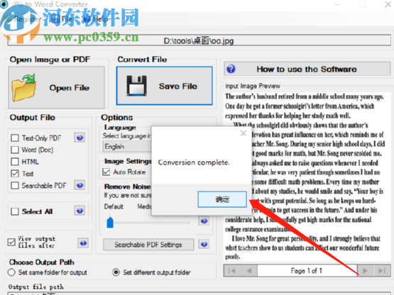 JPG to Word Converter识别图片文字保存为txt文件的方法
