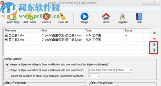 Okdo Excel Merger合并表格文件的方法