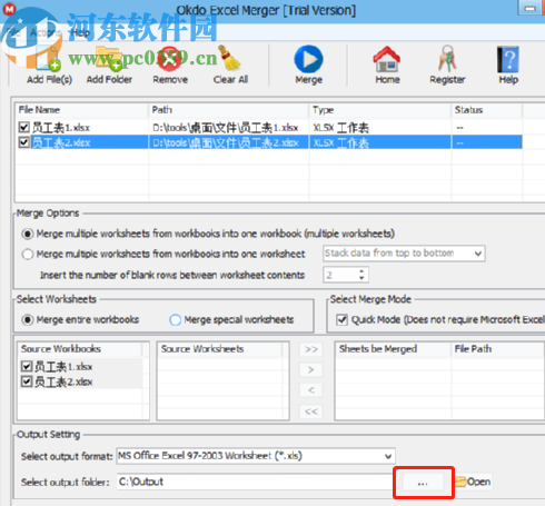 Okdo Excel Merger合并表格文件的方法