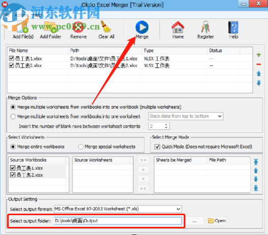 Okdo Excel Merger合并表格文件的方法