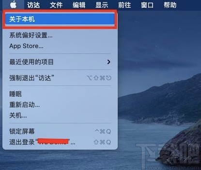 macOS系统设置自动检查更新的方法