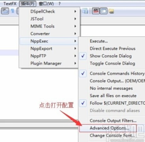 notepad++运行java的方法步骤