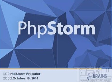 phpstorm设置代码提示的方法