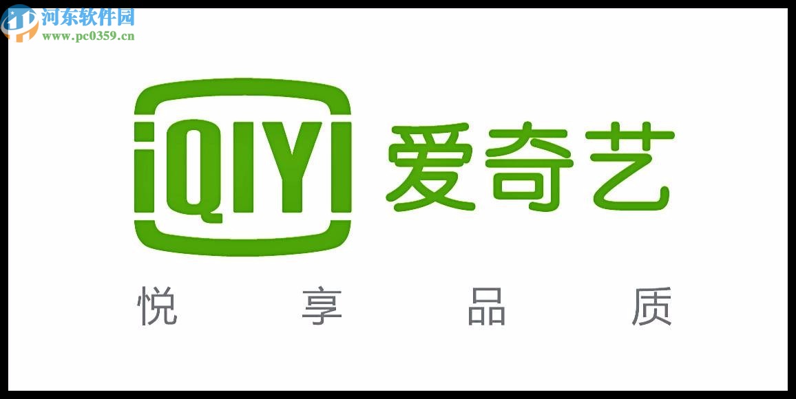 爱奇艺APP使用投屏功能的方法