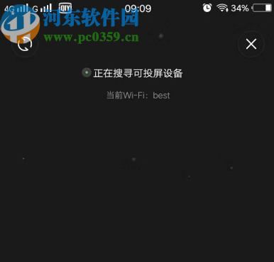 爱奇艺APP使用投屏功能的方法