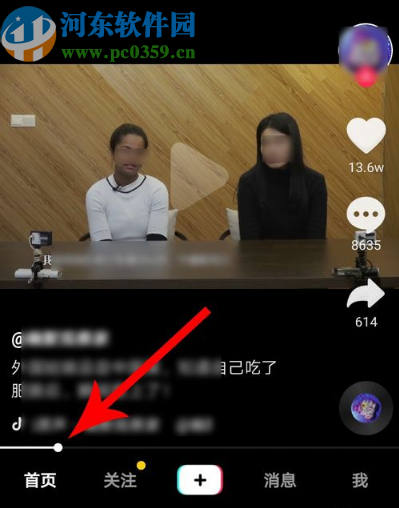 抖音APP看视频调快进的方法步骤