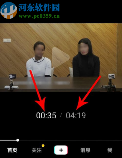 抖音APP看视频调快进的方法步骤