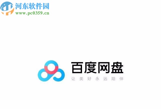 使用百度网盘APP解压文件的操作方法