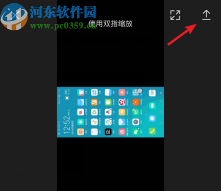 使用剪映APP旋转视频的操作方法