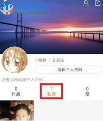 恢复快手APP隐藏作品的方法步骤