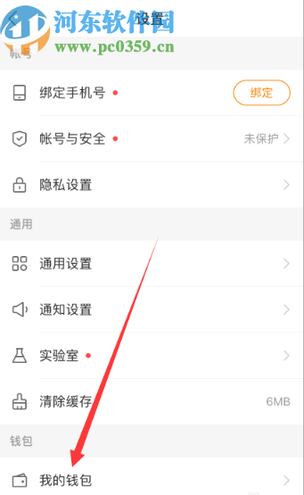 快手APP查看收到礼物排行榜的方法