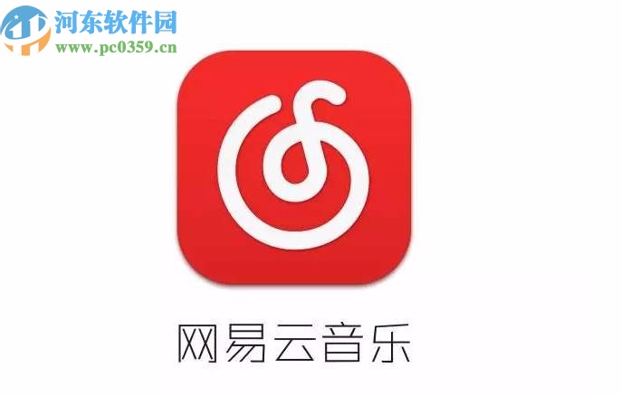 网易云音乐APP关闭后台消息提醒的方法