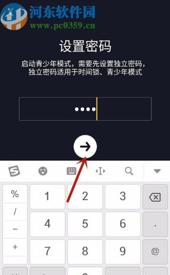 抖音APP开启青少年模式的方法