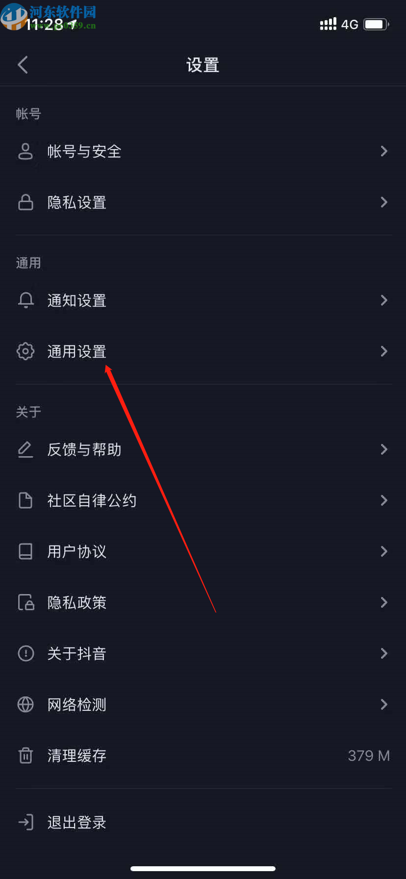 抖音APP切换语言的方法