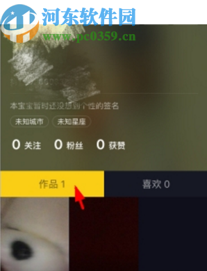 抖音APP删除评论的方法