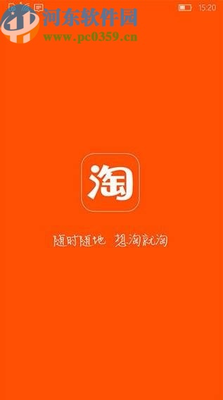 淘宝APP解除淘友关系的方法