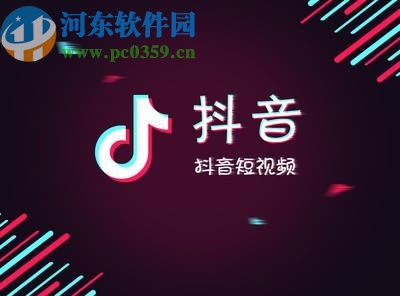 抖音APP上传长视频的方法步骤