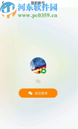 腾讯视频APP切换登录账号的方法